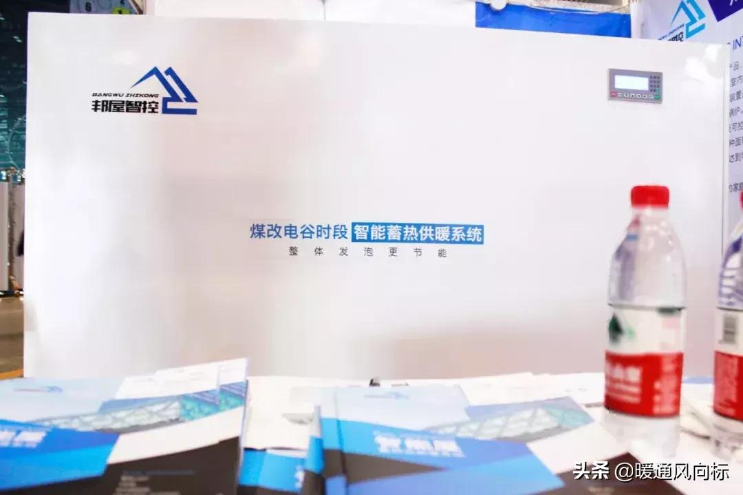 山西供暖展,2023第17届山西暖通供热空调展览会