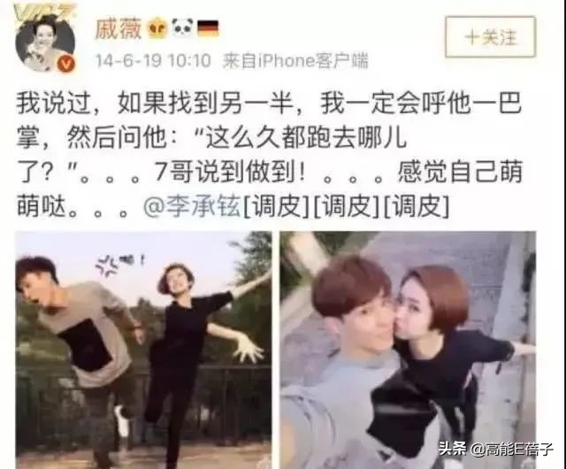 他俩让现实版“女A男O”有了模样？