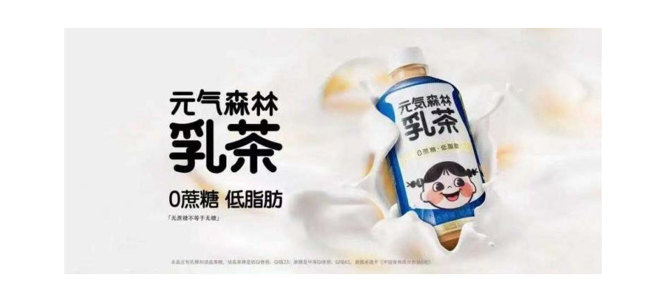 除了元气森林还有什么乳茶,除了元气森林还有什么