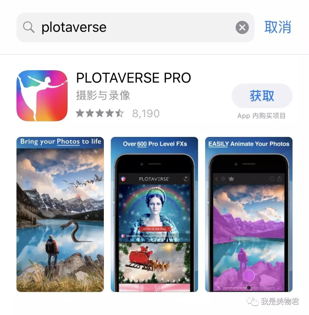 一键完成的p图软件,能赞爆朋友圈的p图软件