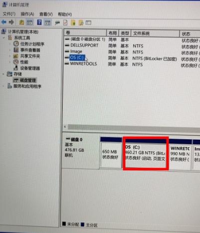 笔记本512g怎么分区合适,怎么给分区扩展容量