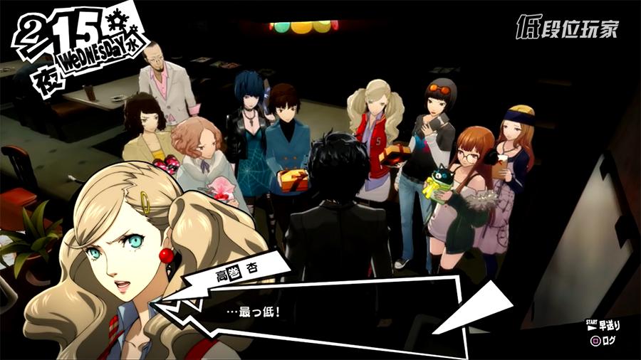 atlus女神异闻录3重制版,女神异闻录5合体解禁是什么