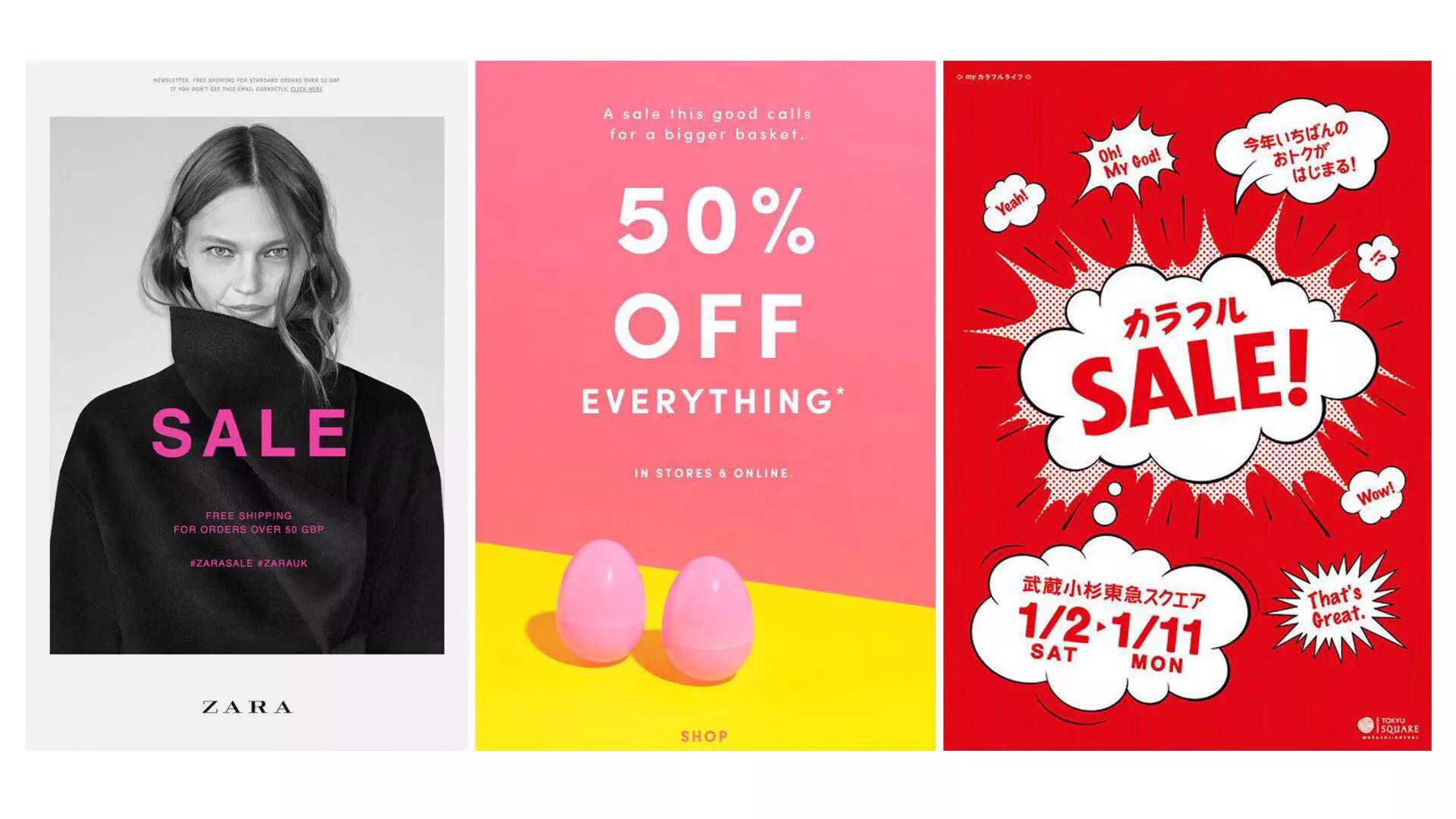 广告设计文案分析,广告设计文案解析