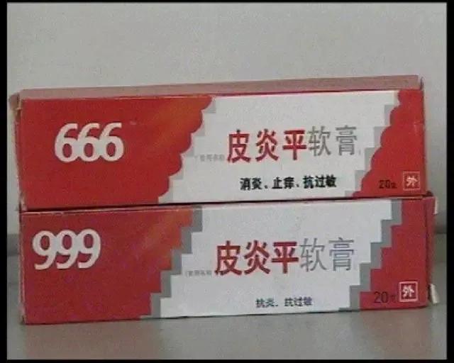 古代出名的山寨名字,山寨名字大全