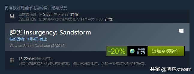 圣诞特惠持续多久,圣诞特惠是多久