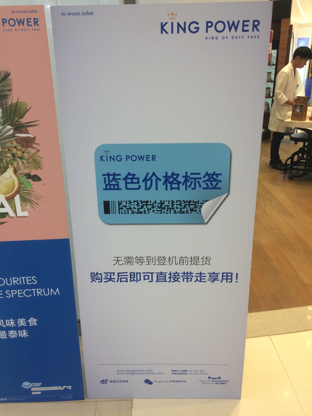 来泰国如何进行“报复性”消费