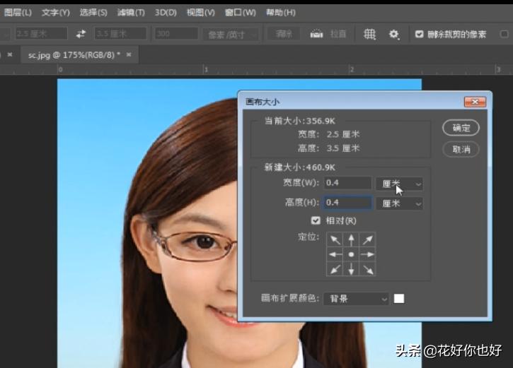 ps打印2寸证件照a4怎么排版,ps制作一键排版证件照模板
