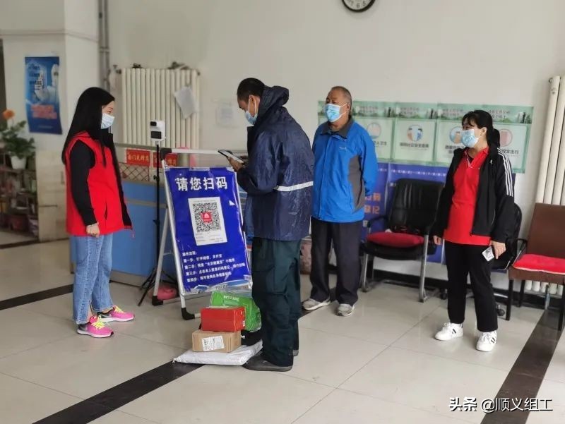 北京中秋节风景,中秋节出去玩顺义有哪些旅游景区
