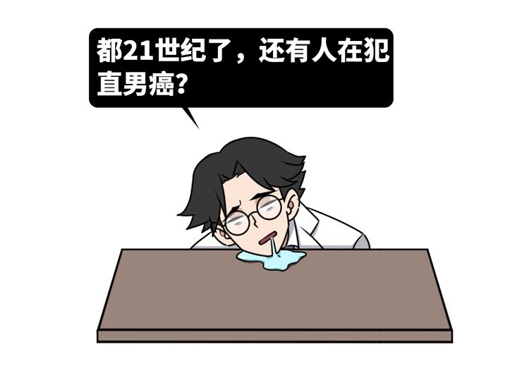 520！第一次啪啪啪，要注意些什么？