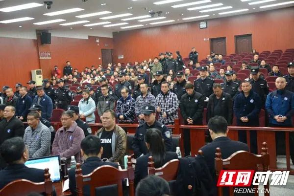 扫黑除恶！湖南一批黑恶势力犯罪案件集中宣判！