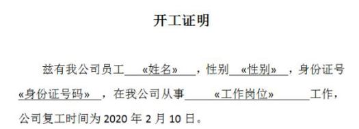 如何用wps邮件合并多条数据,wps如何使用邮件合并功能插件
