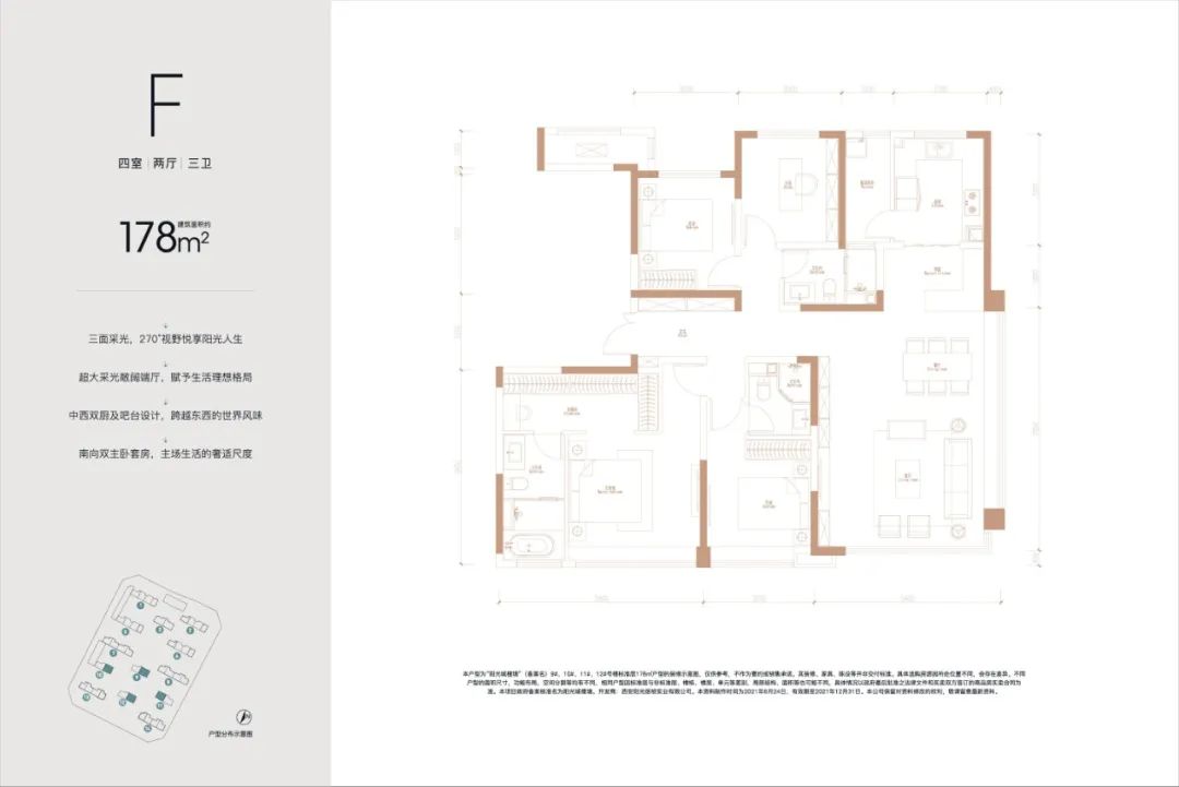 高新三期中央创新区打造的是什么,高新中央创新区