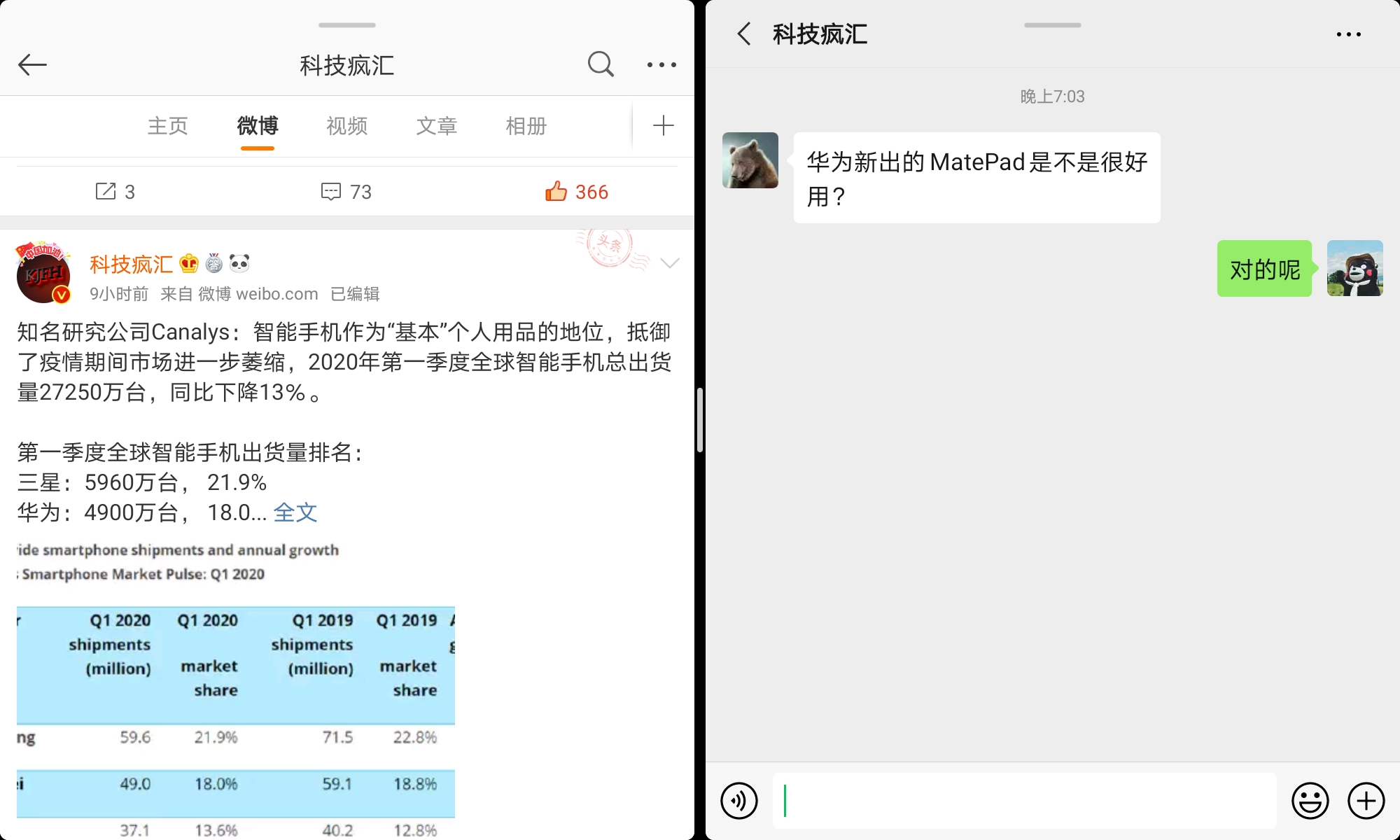 华为matepad学生上网课推荐,华为matepad看网课怎么样