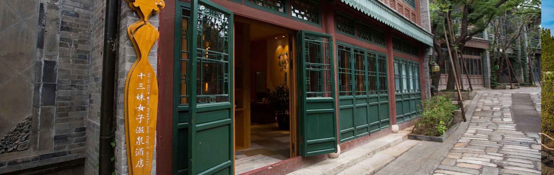 古北水镇星空别墅,古北水镇住宿攻略旅游线路