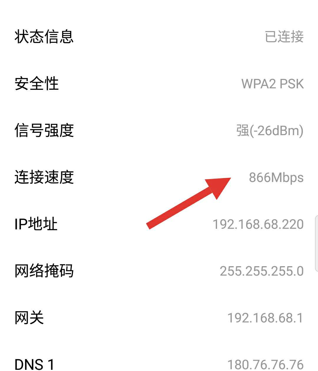 提升宽带网速的方法有哪些,宽带慢怎么办教你一招提升网速