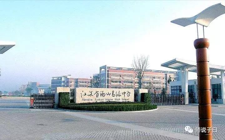 无锡大桥高中住宿,无锡高中住宿