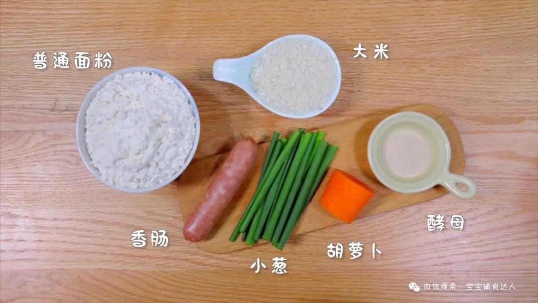 1把大米1碗面，随手一蒸香绝了！蓬松暄软，比街头小吃都美味