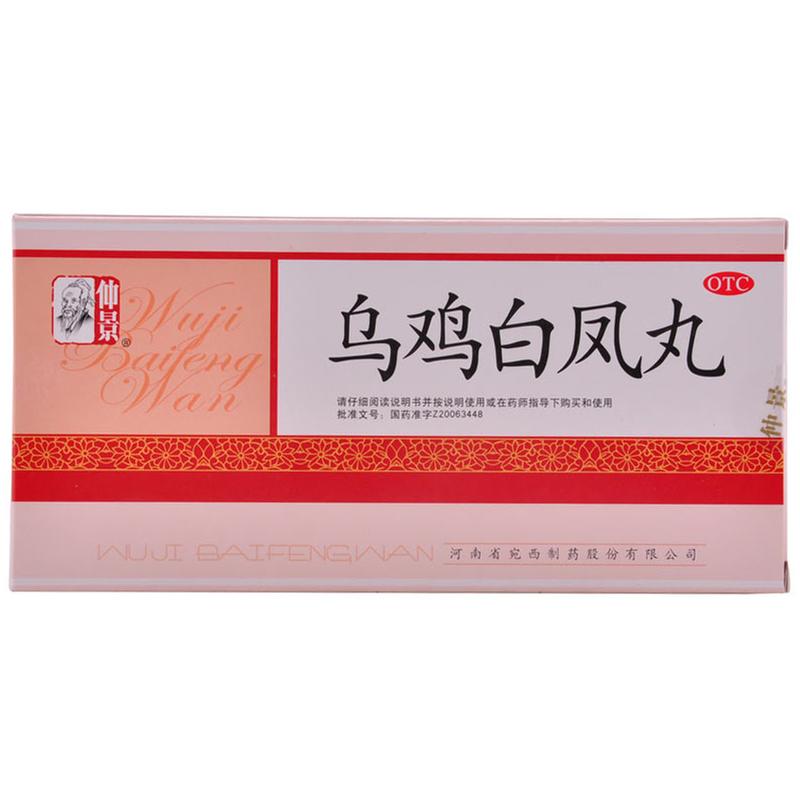 300种常用非处方中成药,100多种常见中成药对应240种疾病