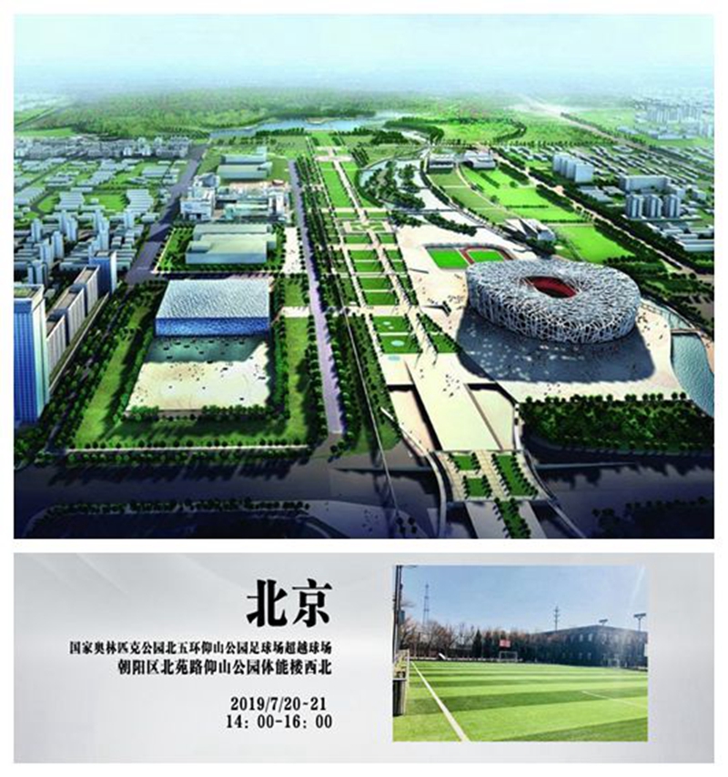 实况足球7比赛回放,实况足球2024狂欢节