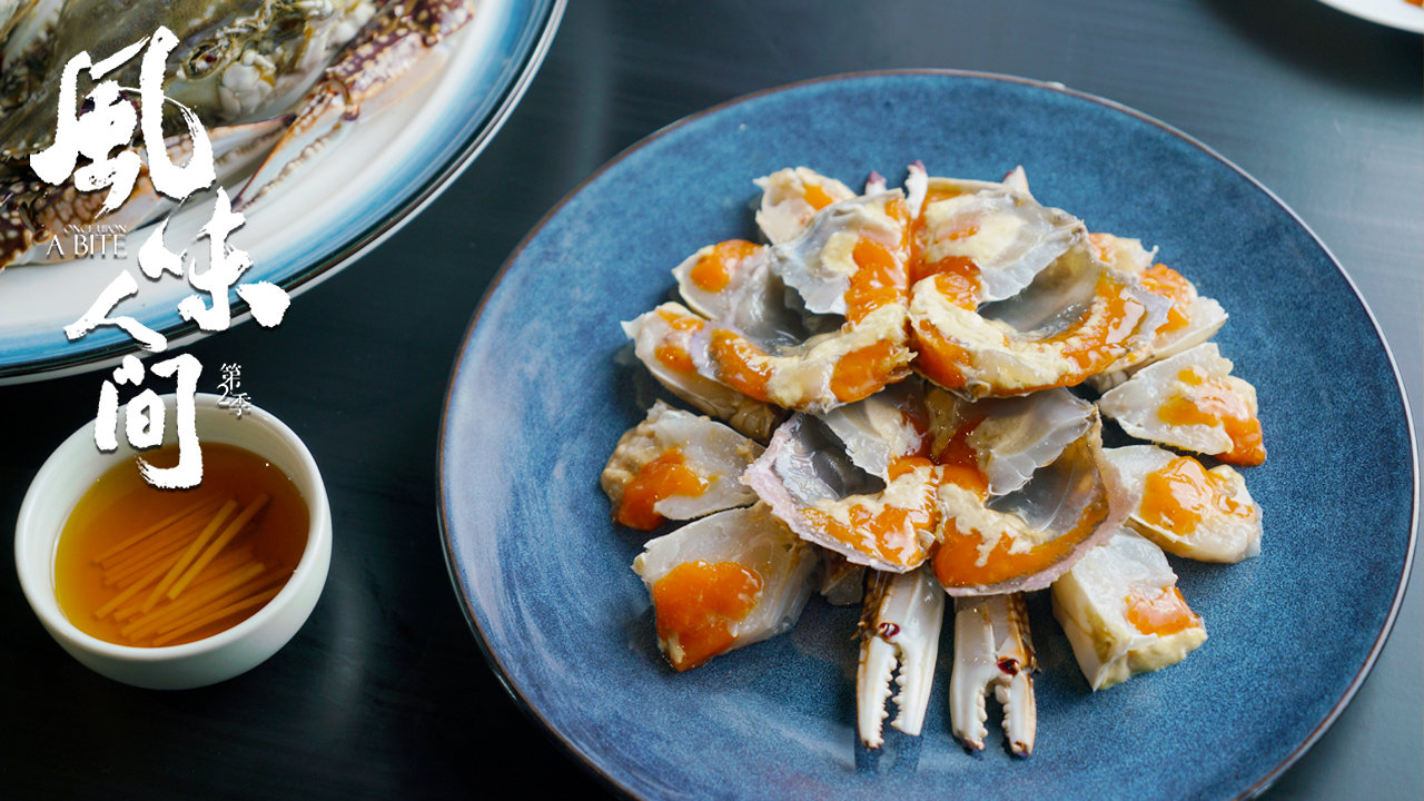 人类美食观念差异风味人间第二季,风味人间螃蟹