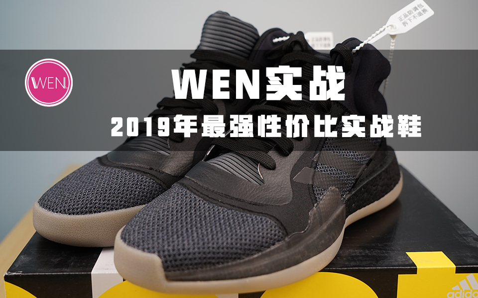 阿迪达斯哪一款篮球鞋实战好,阿迪达斯哪款篮球鞋值得入手