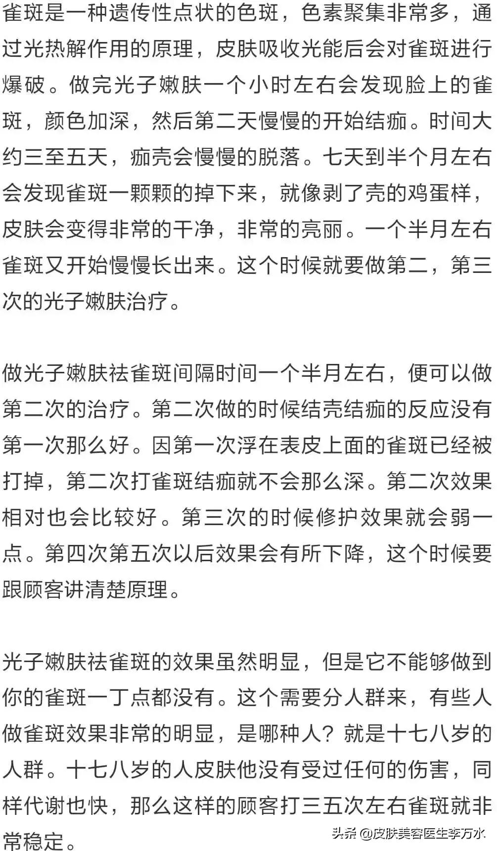 IPL、OPT、DPL、BBL，这些你都搞懂了吗？