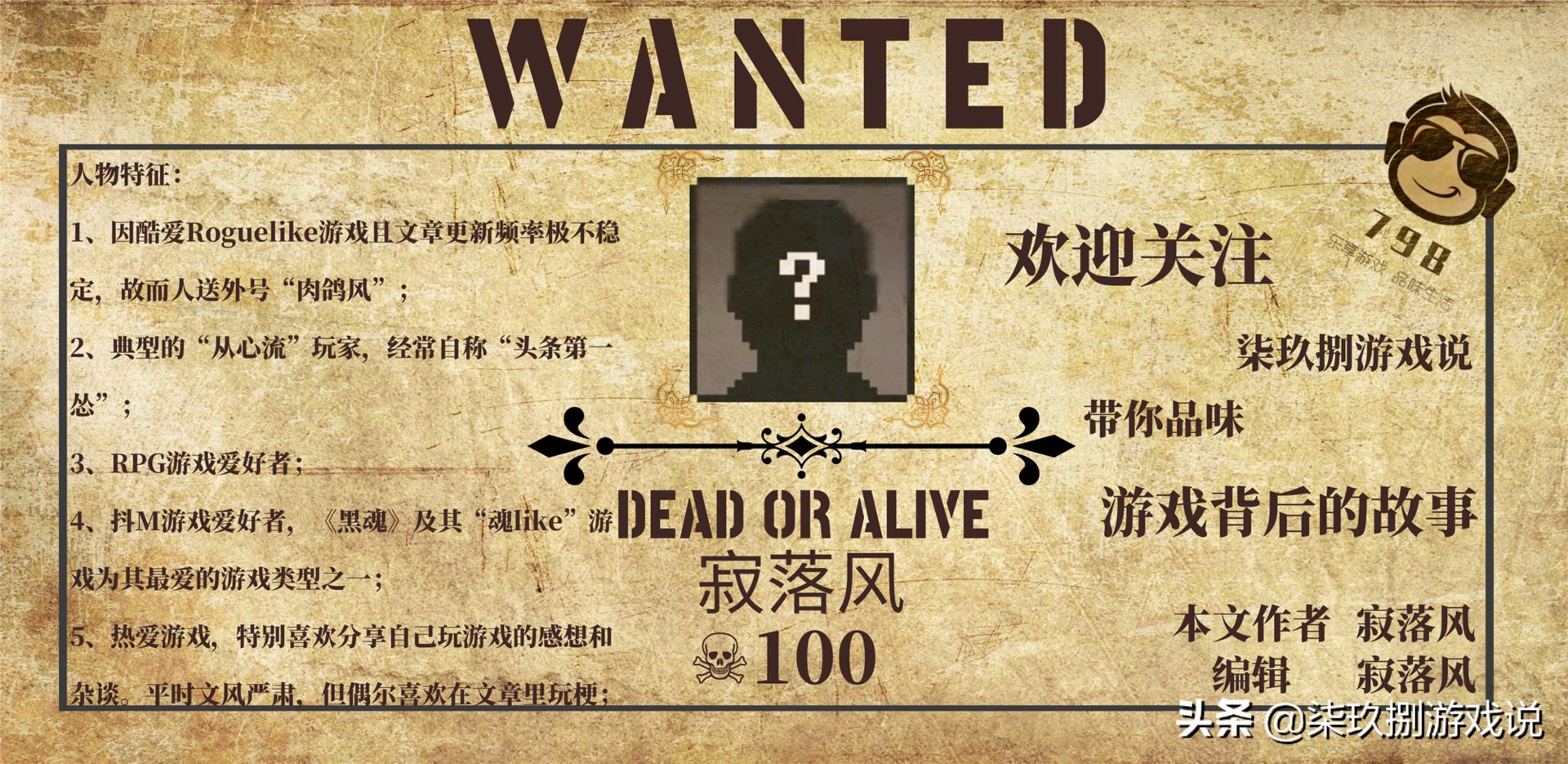 齿轮迷局记忆之钥攻略图文解析,齿轮迷局解密视频