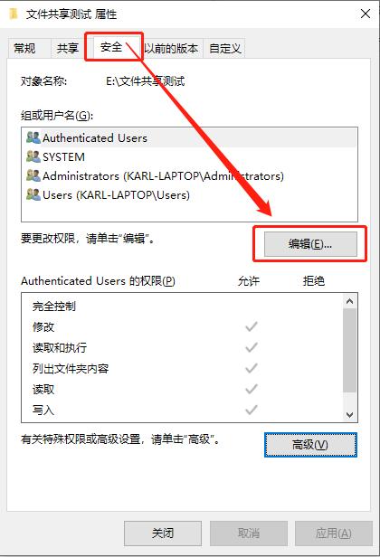 局域网电脑文件互传工具,电脑自带的局域网文件互传软件