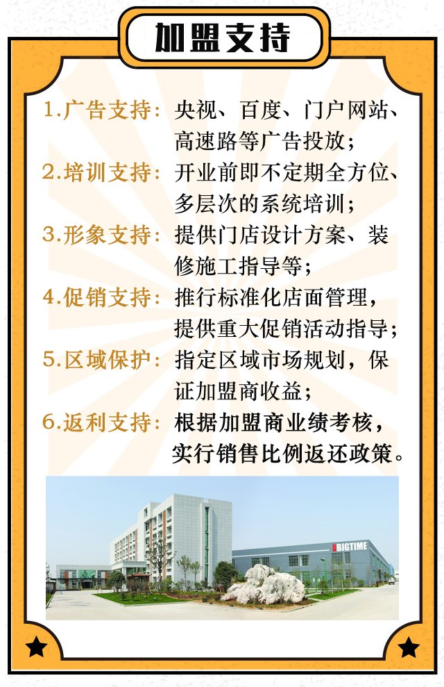 东方邦太高端定制全屋整装,东方邦太橱柜加盟