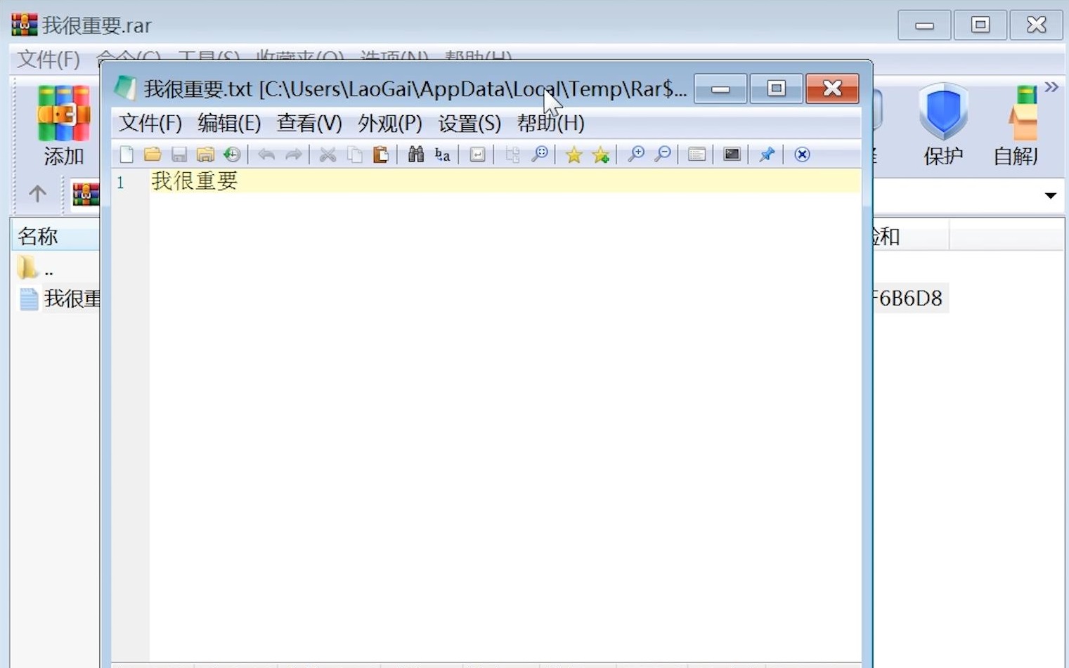 文件加密视频教程,文件档加密最安全的方法