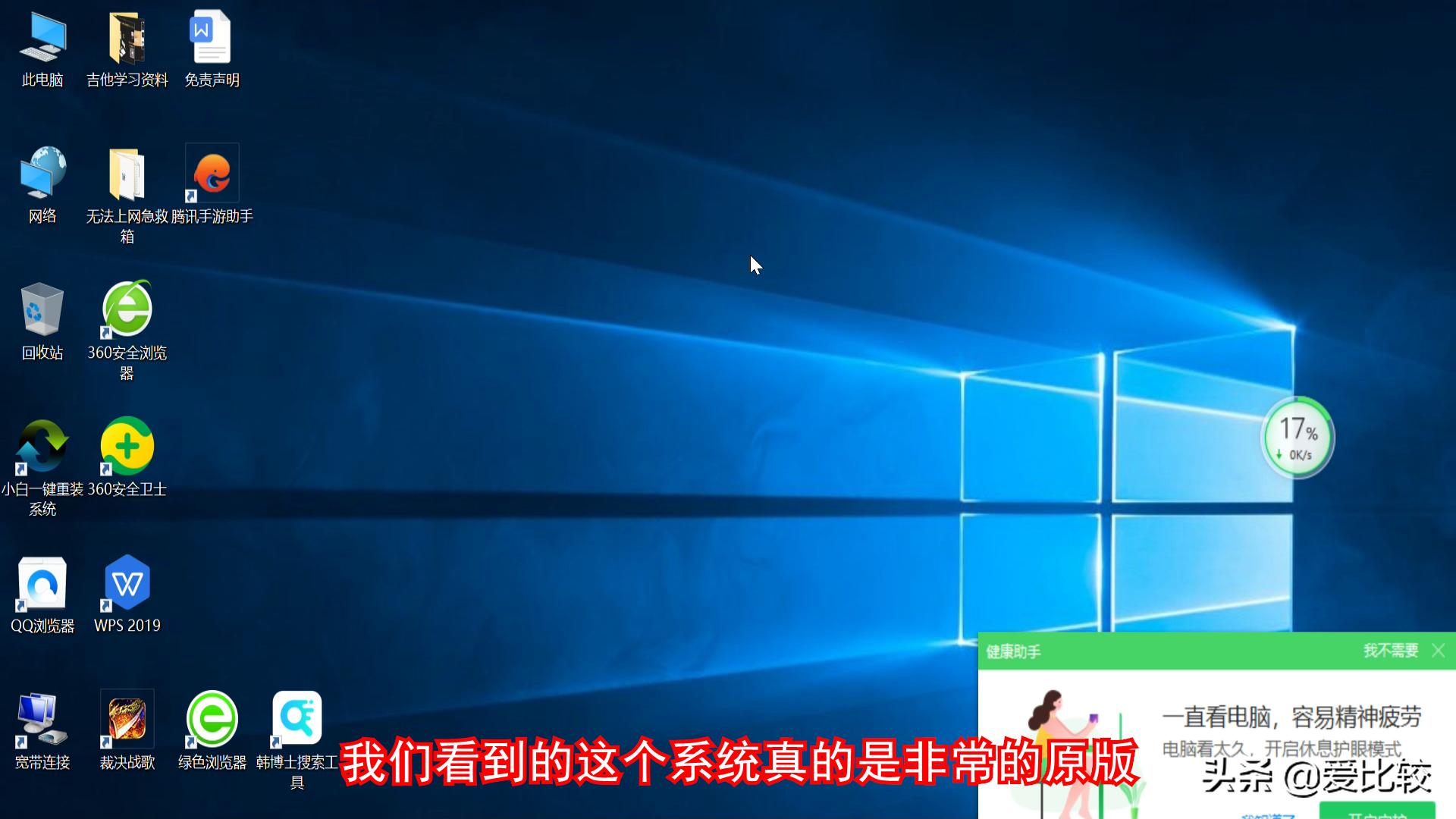 小白一键重装系统可以装win11吗,一键重装系统怎么找到捆绑软件
