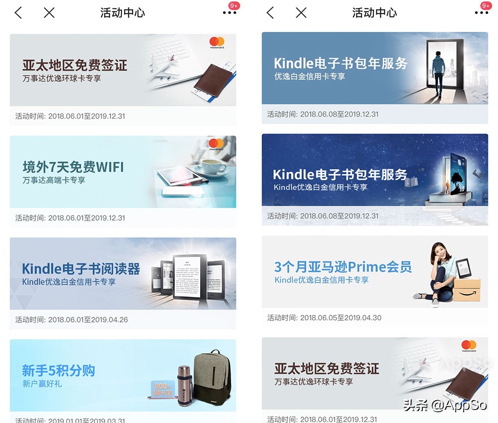 第1次办银行卡办什么的好,办信用卡有什么好处