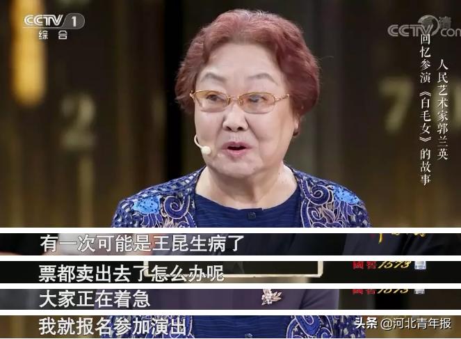 86岁郭兰英的一跪，让人掉泪！这一切源自周总理对她说的“传下去”