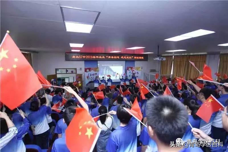 青岛市北37中对应的小学,青岛开发区四中学区划分图