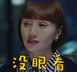 “闺蜜看见我脱毛，说我心机太重”