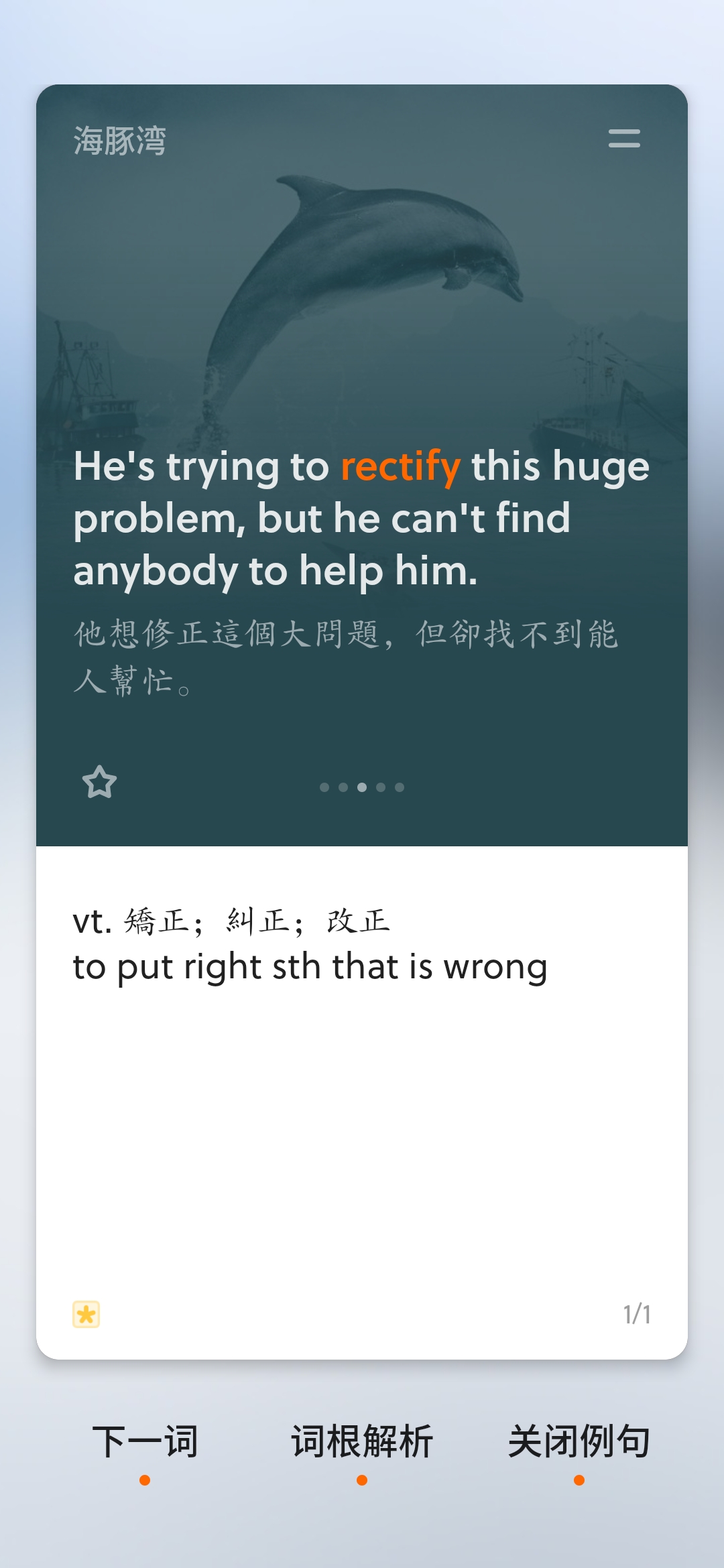 学生必备9大app推荐,学习文科的app推荐