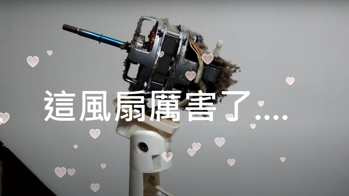 电风扇不转的简单修理方法图解,电风扇不转的简单修理方法视频
