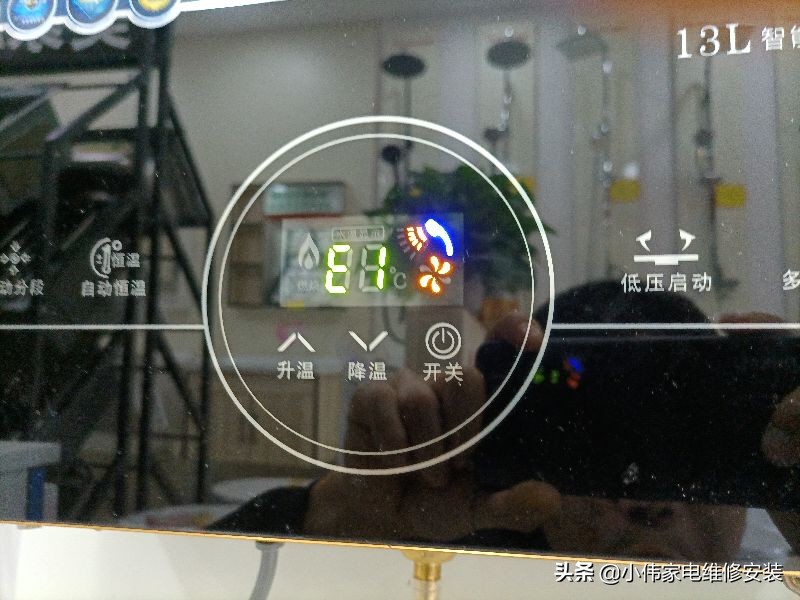 美的燃气热水器e3故障解决视频,万和燃气热水器故障e3怎么解决
