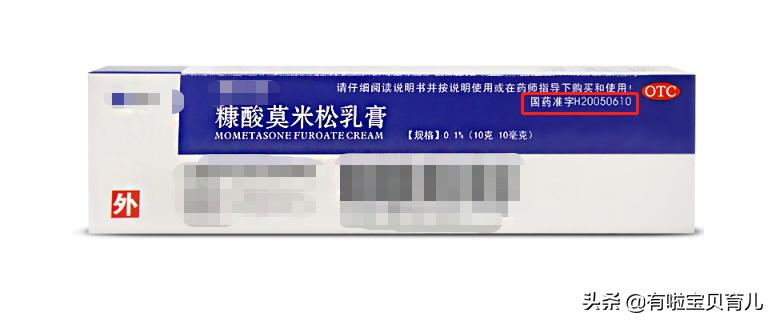 一擦就好？别被骗了！湿疹膏这样选、这样用才靠谱！