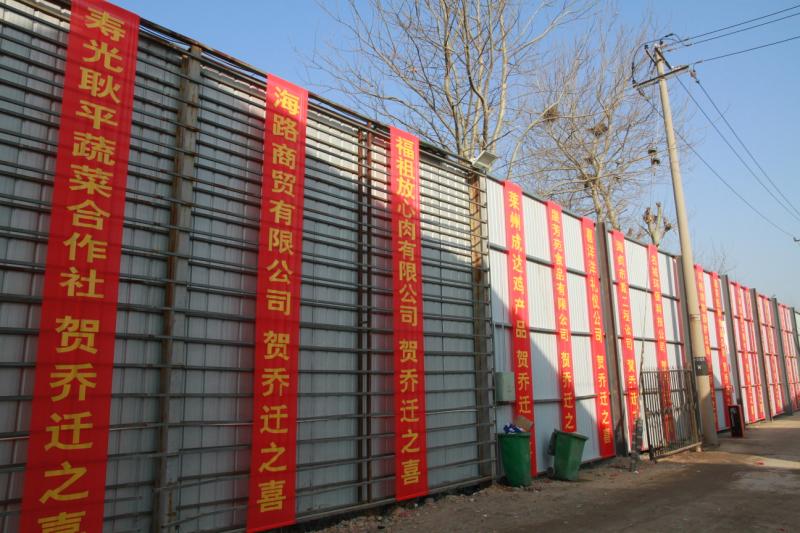 新开业的一级蔬菜批发市场,幸福蔬菜批发市场