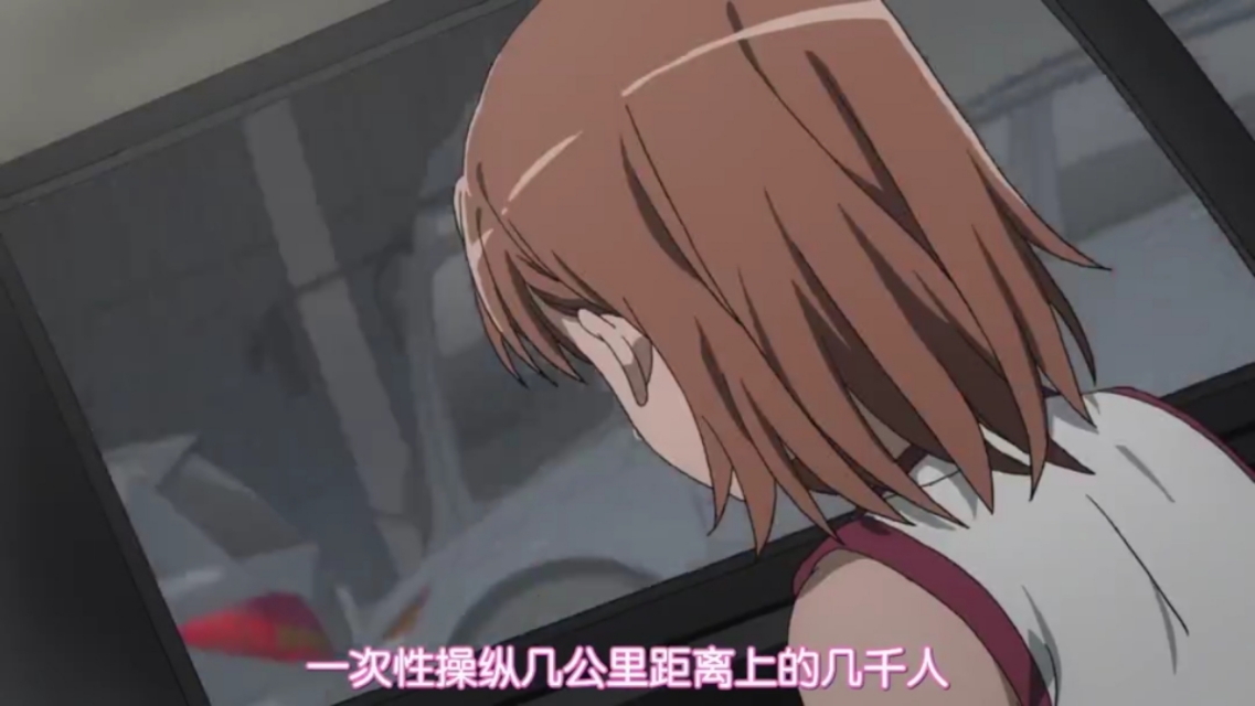 某科学的超电磁炮t属性等级,某科学的超电磁炮t设定集