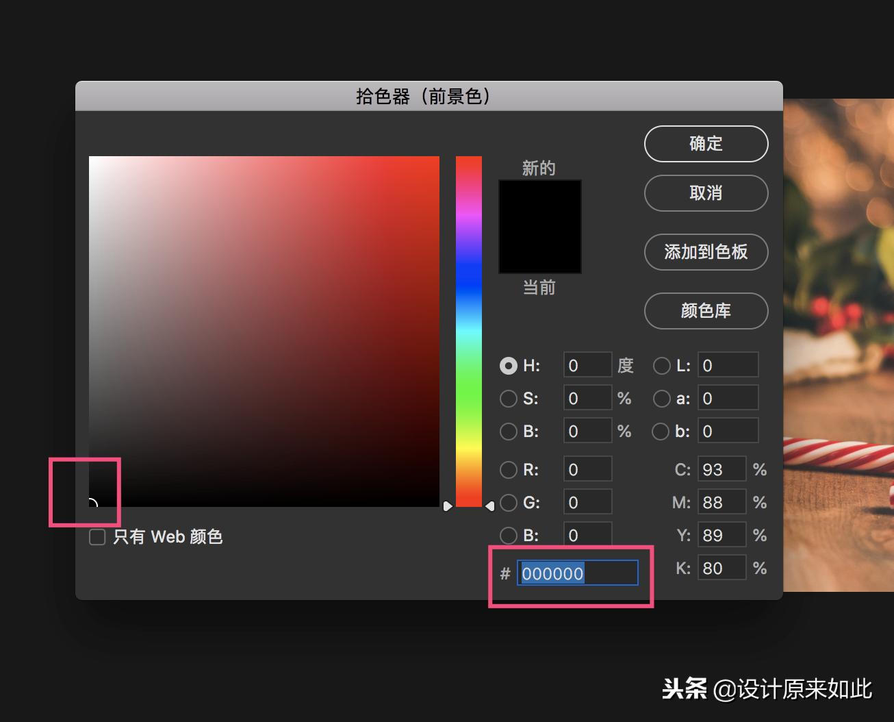 ps抠图蒙版的使用方法,不会ps怎么抠图