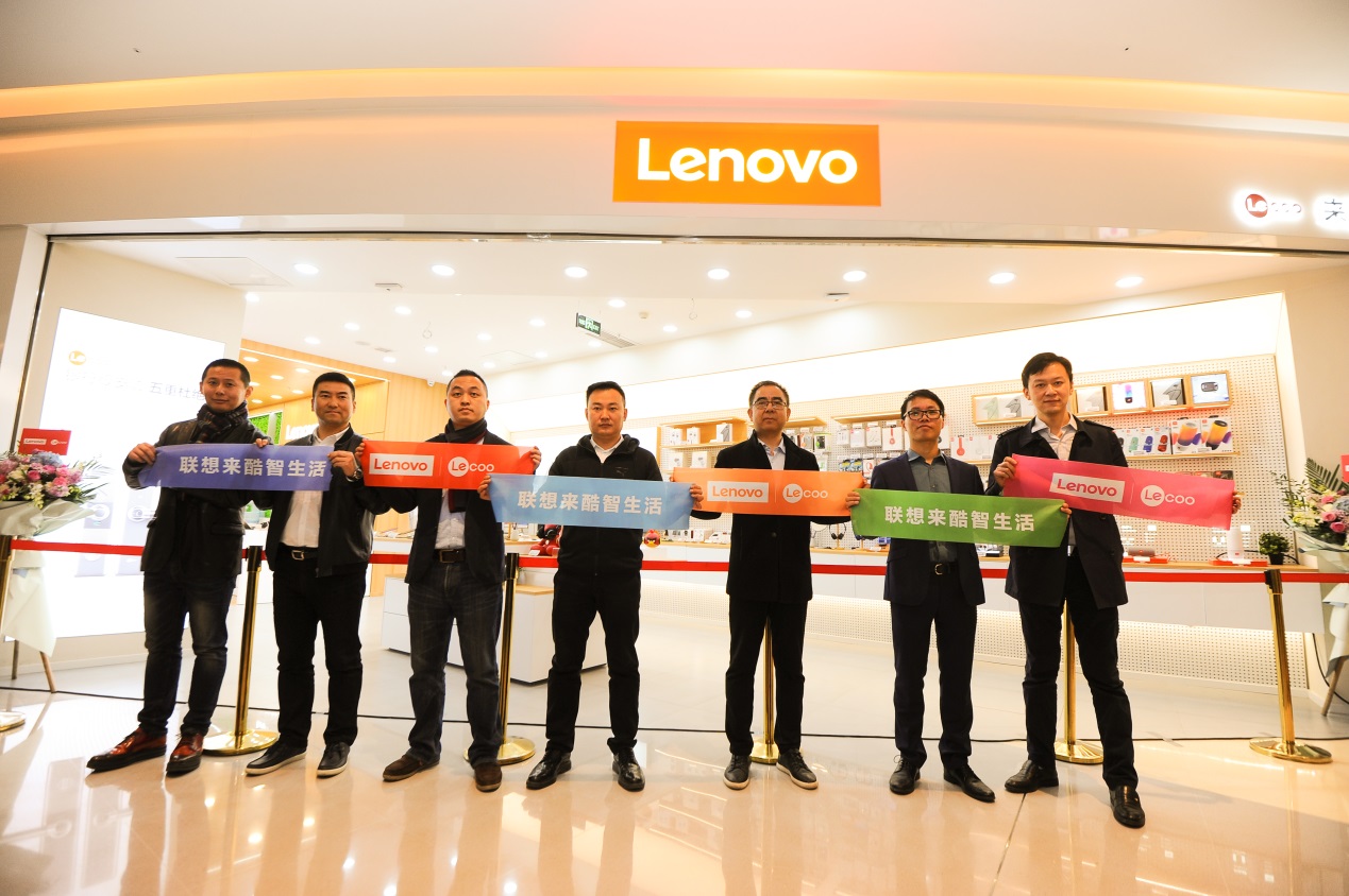 联想来酷智慧零售,来酷智生活熙悦智宸专卖店