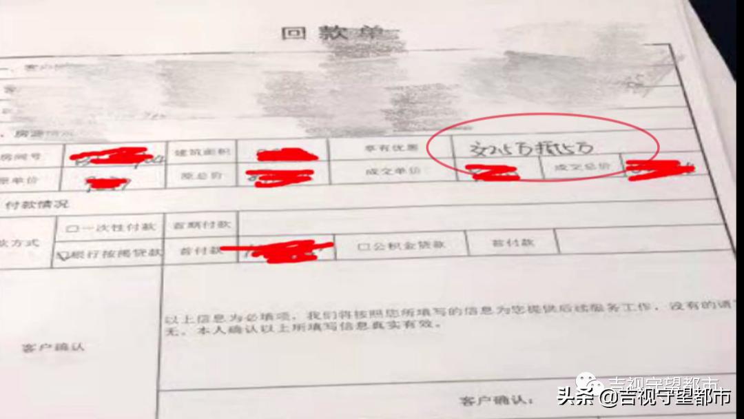 兰溪学府的房子能买吗,兰溪学府购房套路