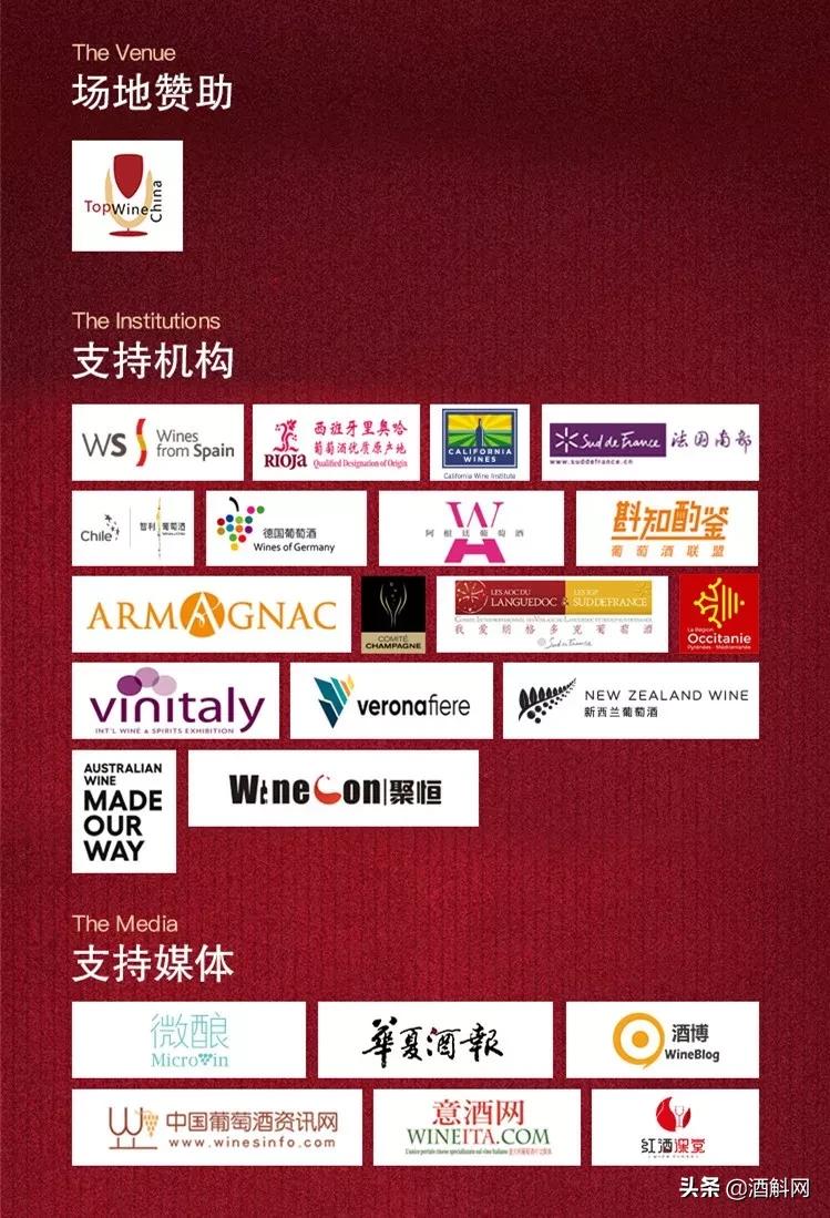 2018年国际葡萄酒评选结果,23届igc国际葡萄酒评比大赛