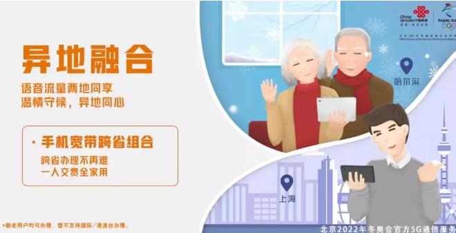 怎么把自己的话费转给家人,自己的手机话费如何给家人用