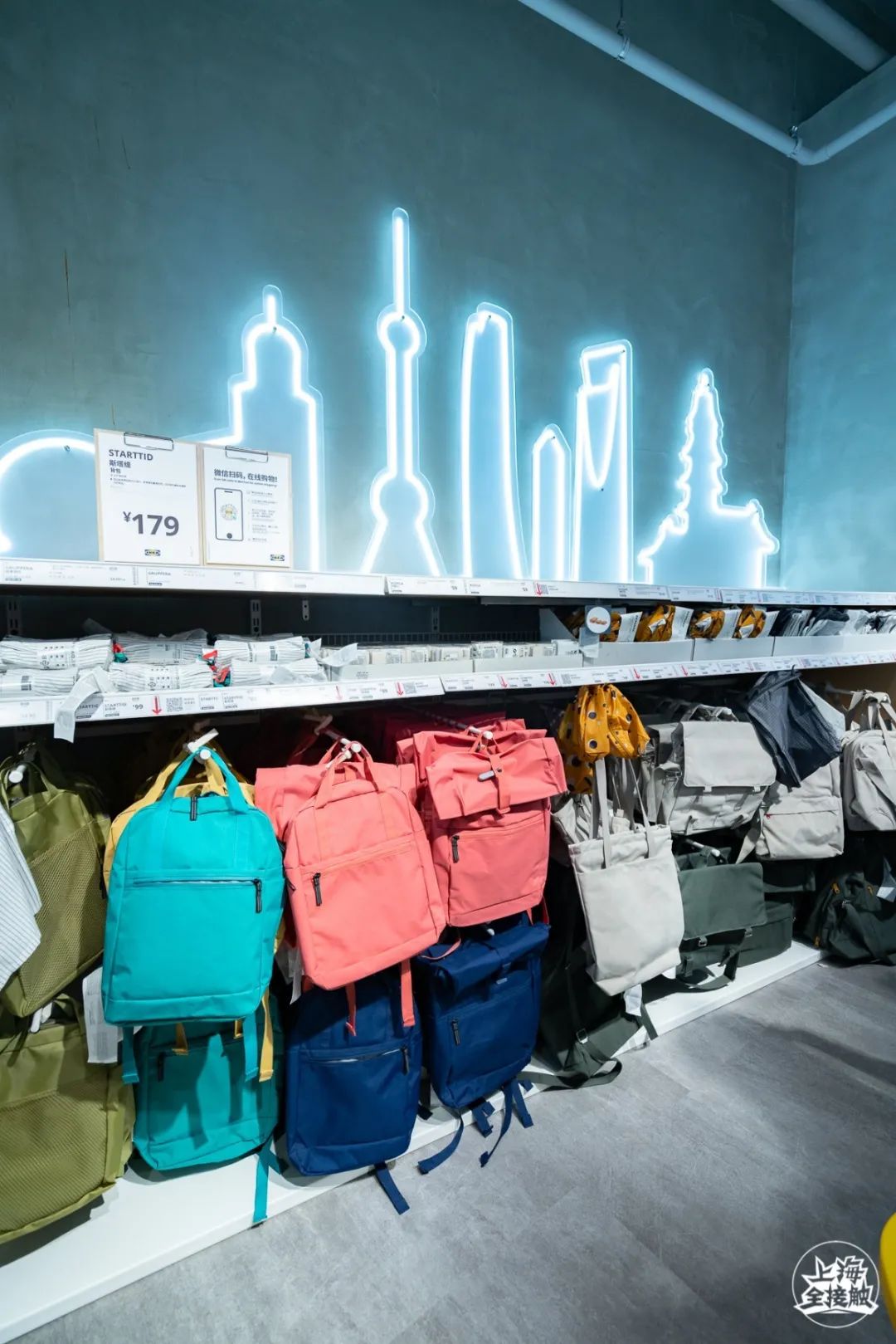 惊喜！宜家国内首家城市店空降魔都！占地3000m²，足足三层