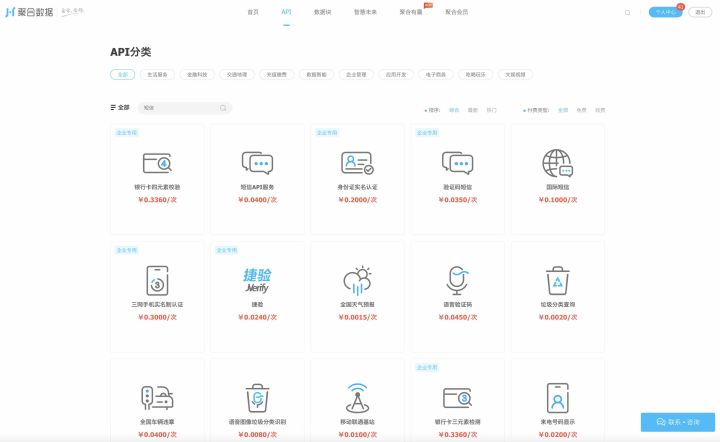程序员全职接私活靠谱吗,程序员接私活平台不需要押金