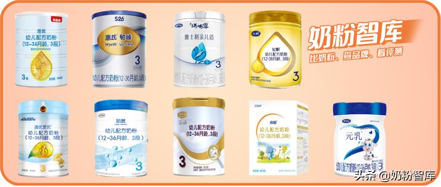 飞鹤君乐宝优萃奶粉哪个系列最好,飞鹤伊利君乐宝哪个奶粉更好