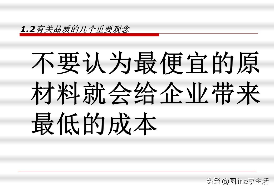 spc讲义,spc教程入门